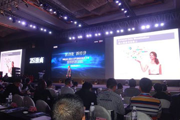 浙商大會(huì )啟幕  傅如毅榮膺“創(chuàng  )業(yè)明星”