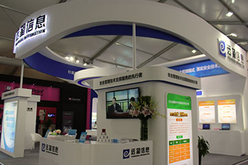 產(chǎn)品篇—遠望信息亮相第二屆國家網(wǎng)絡(luò )安全宣傳周系列報道