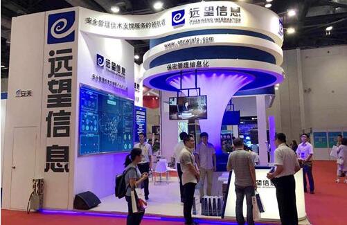 【華夏訊網(wǎng)】第三屆中國（北京）軍民融合技術(shù)裝備博覽會(huì )在京開(kāi)幕