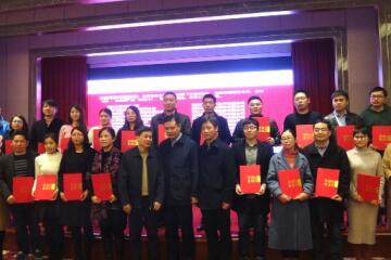 金榜再題名！遠望信息獲2017浙江省物聯(lián)網(wǎng)年度產(chǎn)品創(chuàng  )新獎