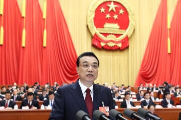 【聚焦兩會(huì )】從政府工作報告談安全大數據信息管控