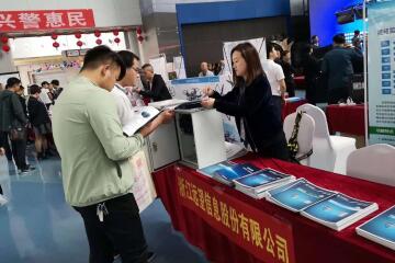 展會(huì )快訊|遠望信息接連亮相西安安博會(huì )、青海公安科技活動(dòng)周