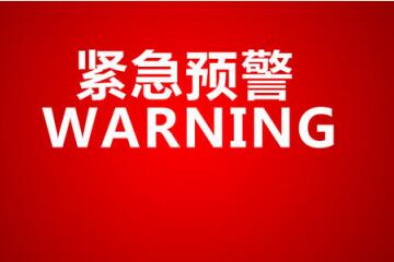 緊急預警！境外黑客組織擬“趁火打劫”我國視頻監控網(wǎng)絡(luò )  遠望信息請您提前應對