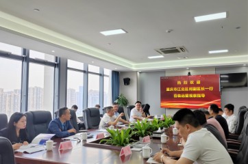 重慶市江北區委常委、區政府副區長(cháng)何勇一行蒞臨遠望信息考察調研