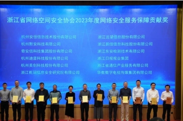 再獲獎！遠望信息獲頒年度網(wǎng)絡(luò )安全服務(wù)保障貢獻獎